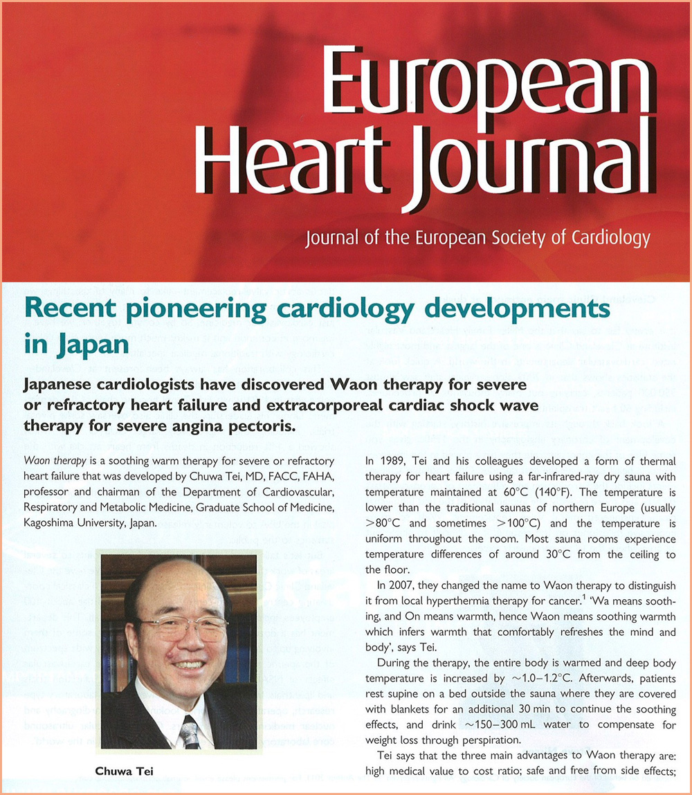 European Heart Journalの誌面